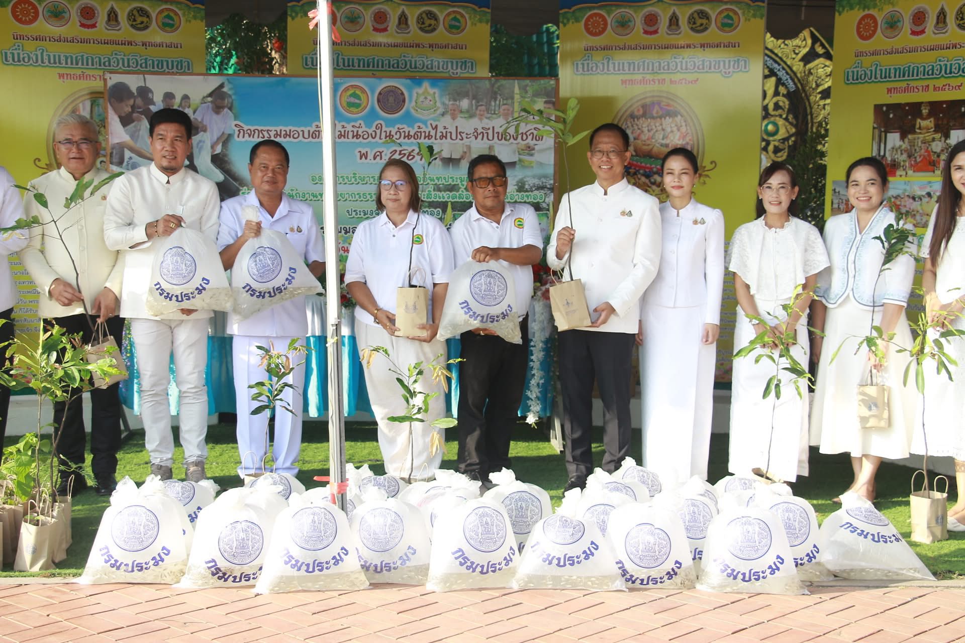 title - ส.ป.ก.อ่างทอง ร่วมทำบุญตักบาตร ณ วัดขุนอินทประมูล เสริมสิริมงคลวันวิสาขบูชา 2569 